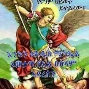 Meet your Posher, Genet